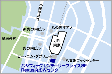 リージャス丸の内センター 地図