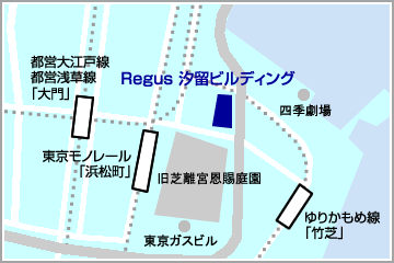 Regus 汐留ビルディング 地図