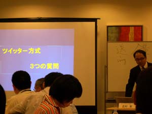 第67回グローバル人材育成研究会その11