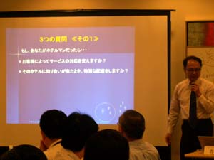 第67回グローバル人材育成研究会その12