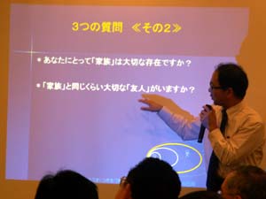 第67回グローバル人材育成研究会その14