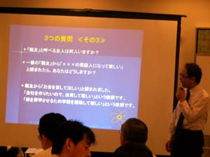 第67回グローバル人材育成研究会その15