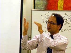第67回グローバル人材育成研究会その14