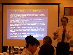 第67回グローバル人材育成研究会その15