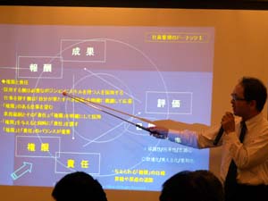 第67回グローバル人材育成研究会その16