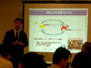 第67回グローバル人材育成研究会その3