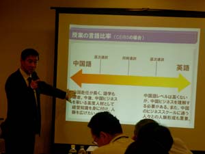 第67回グローバル人材育成研究会その4