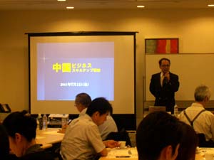 第67回グローバル人材育成研究会その6