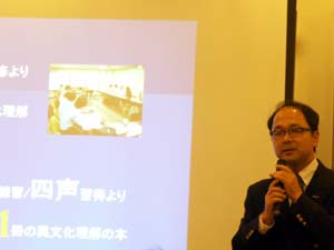 第67回グローバル人材育成研究会その7