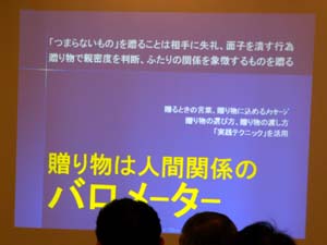 第67回グローバル人材育成研究会その9