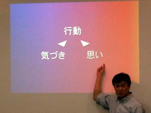 第62回グローバル人材育成研究会その16